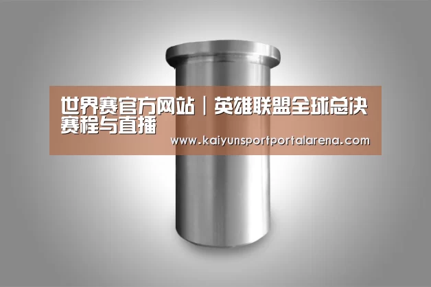 产品展示标题八