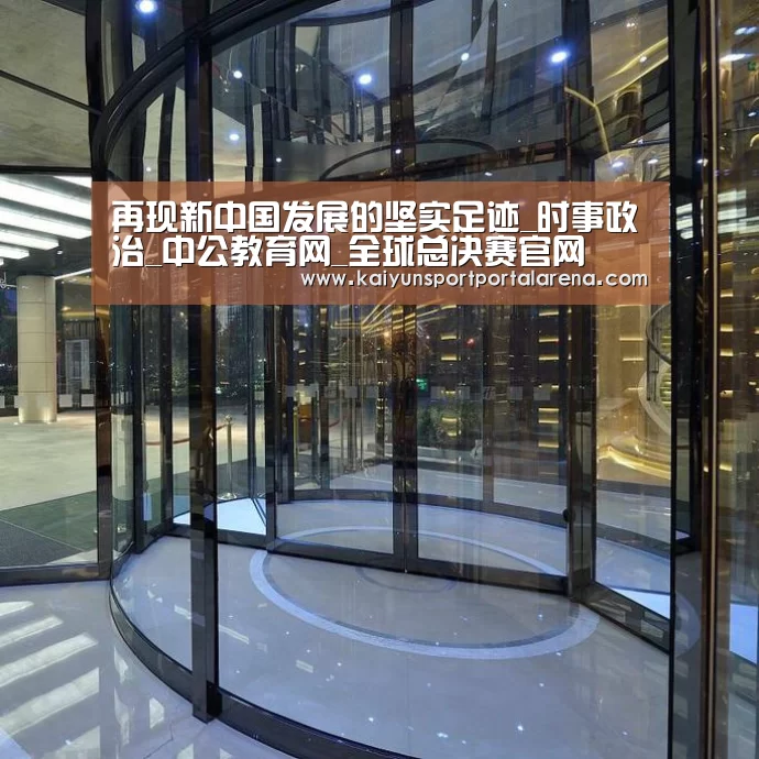 英雄联盟世界赛
