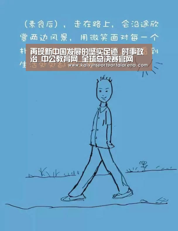 英雄联盟世界赛