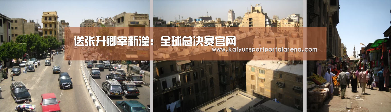 送张升卿宰新滏:全球总决赛官网(图2) LOL世界赛官网