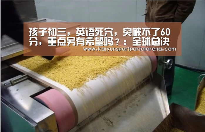 全球总决赛官网