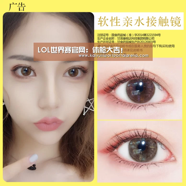 LOL世界赛官网:休舱大吉!(图2) 全球总决赛官网