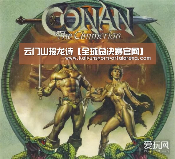 云门山投龙诗【全球总决赛官网】(图2) LOL世界赛官网