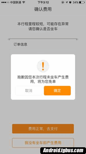 英雄联盟世界赛