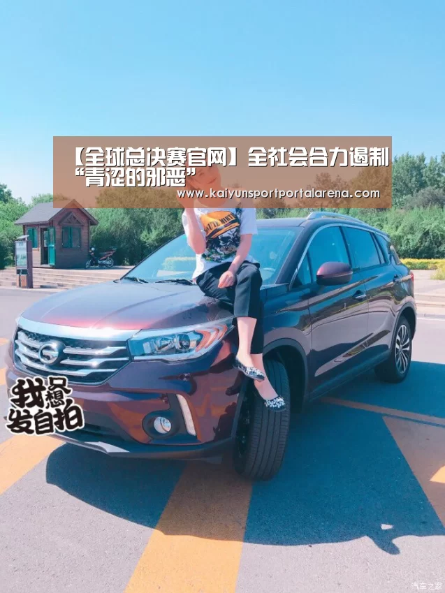 全球总决赛官网
