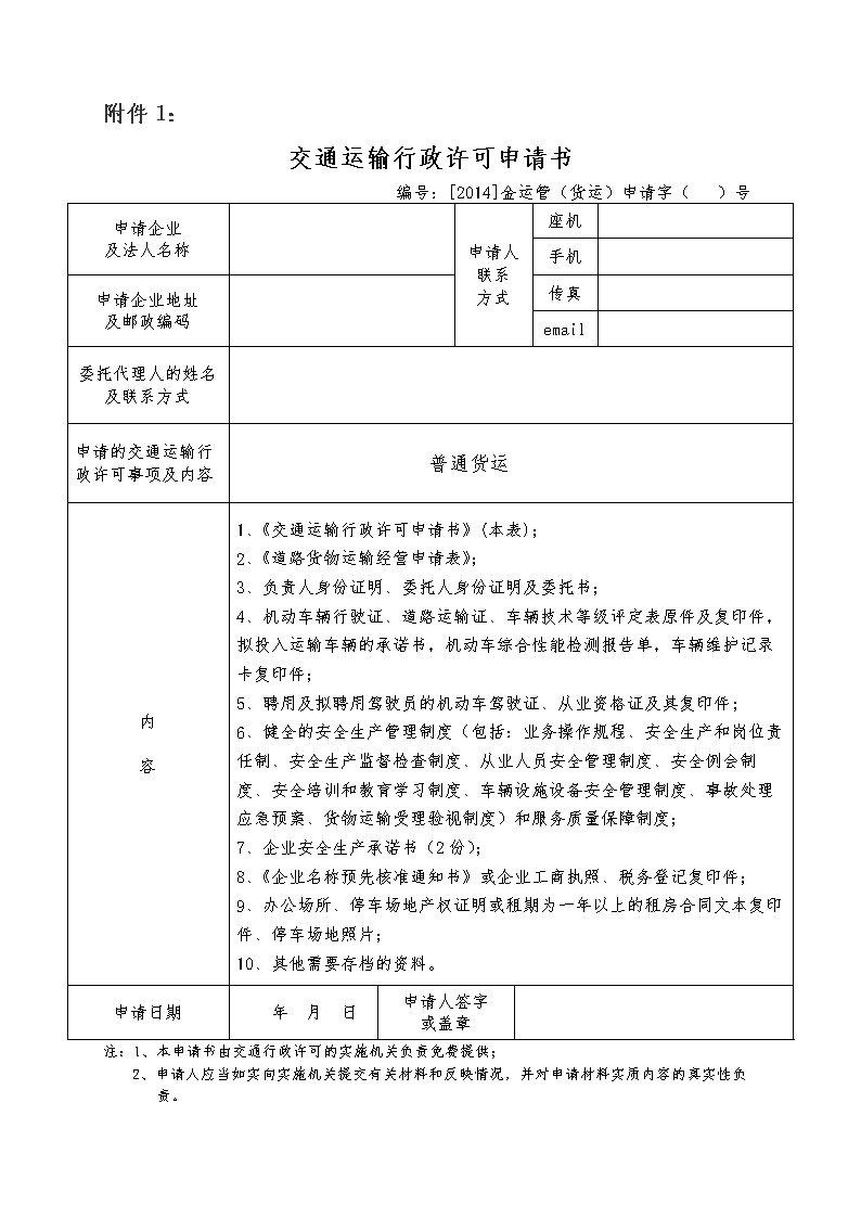 全球总决赛官网