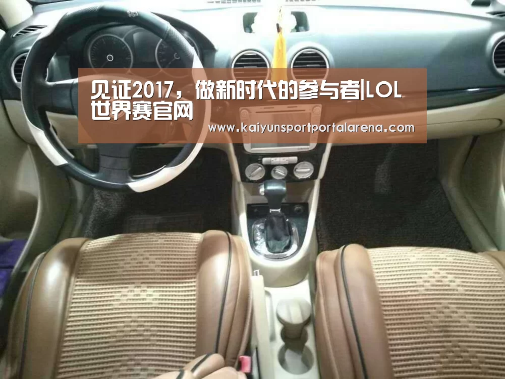 LOL世界赛官网