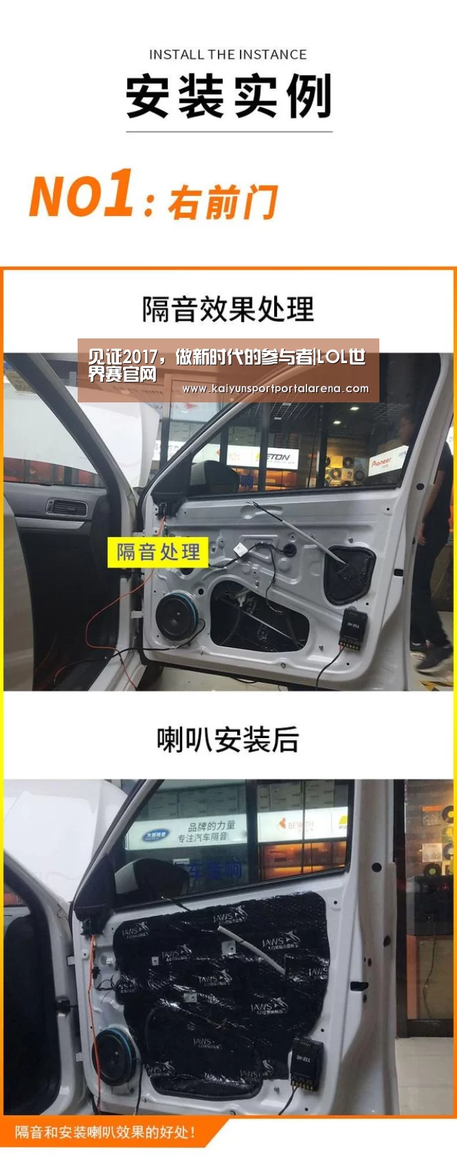 英雄联盟世界赛