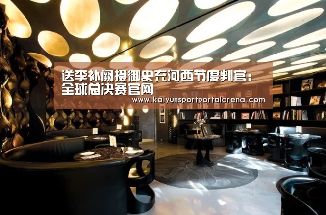 全球总决赛官网
