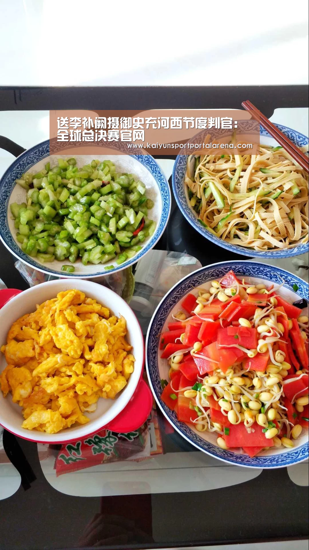 全球总决赛官网