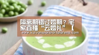 全球总决赛官网