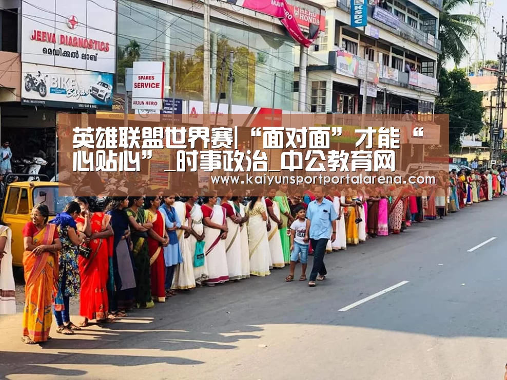 英雄联盟世界赛