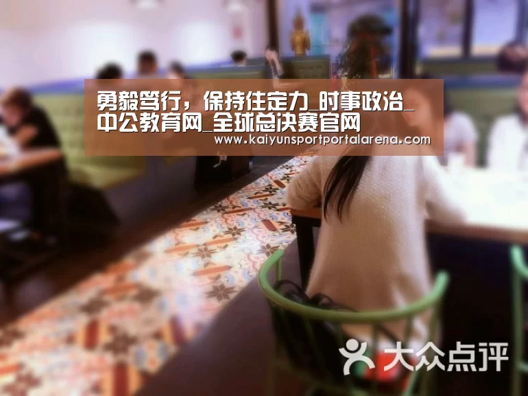 全球总决赛官网