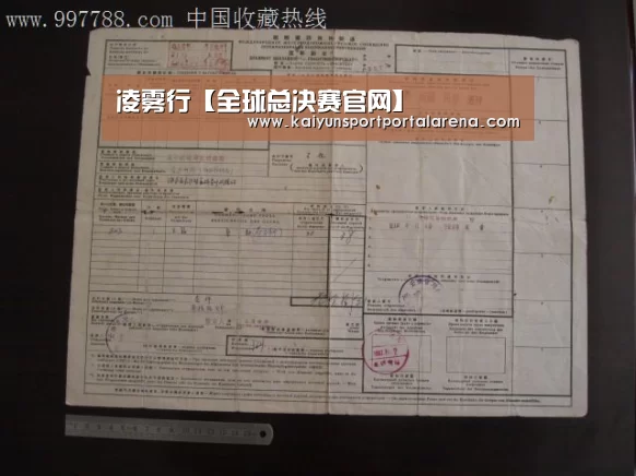 LOL世界赛官网