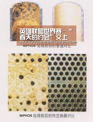 全球总决赛官网